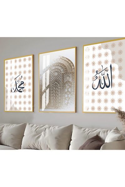 Harika bir ev Hari̇kabi̇rev | Soft Beige-Grey-Cream Allah-Muhammad Islamic Co...