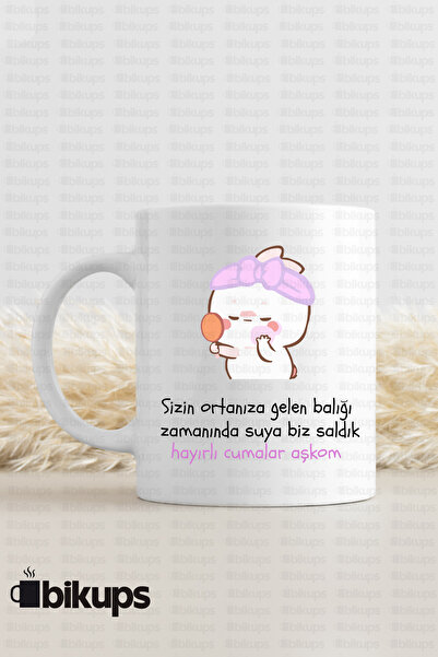 bikups لقد أطلقنا الأسماك التي جاءت إلى بيئتك في الماء، جمعة مباركة يا حبي مط...