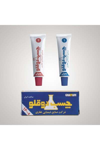 GHAFFARİ GHAFFARİ Iran Yapıstırıcısı