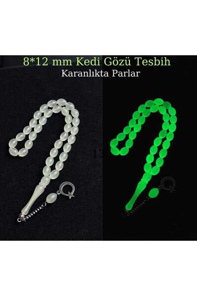 Lio20 Glow-In-The-Dark Green Phosphorescent 8-11 mm Cat's Eye Rosary