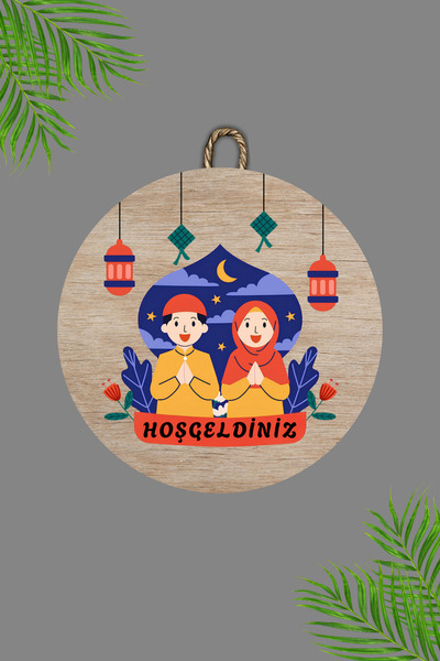 Dormot Home Ψηφιακή εκτύπωση ξύλου - Ξύλινο στολίδι για την πόλη του καλωσορί...