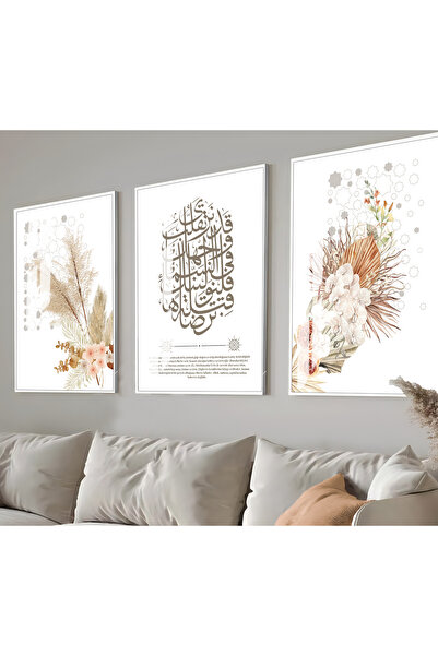 Harika bir ev HARİKABİREV|SOFT BOHEM ÇİÇEKLİ BAKARA AYETİ KOMBİNİ |ÇERÇEVELİ ...