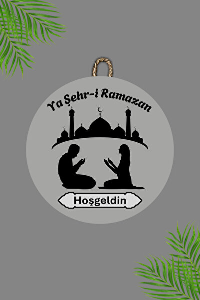 Dormot Home Drveni Digitalna štampa - Sivi Dobrodošli u grad Ramadan10 Ukras ...