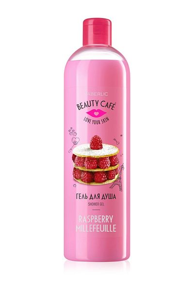 Faberlic Raspberry Mille Feuille Shower Gel Beauty Cafe*3393