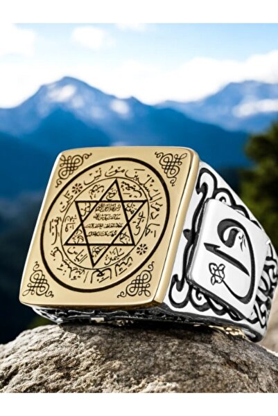 BİRİNCİHANE Mührü Süleyman İşlemeli Kenarları Ebced Hesabı Ve Vav Elif Detayl...