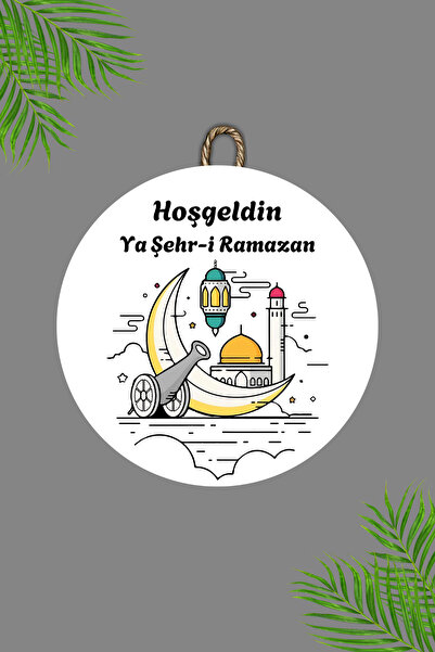 Dormot Home Дървен дигитален печат - Бял Добре дошли в града на Рамадан8 Деко...