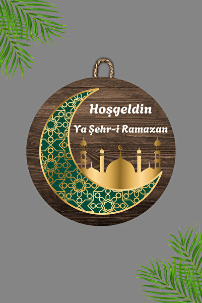 Dormot Home Imprimare digitală pe lemn - Ornament pentru ușă Ramadan12 pentru...