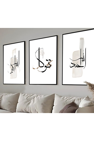 Harika bir ev HARİKABİREV|ŞÜKÜR-SABIR-TEVEKKÜL MİNİMAL İSLAMİ KOMBİNİ |ÇERÇEV...