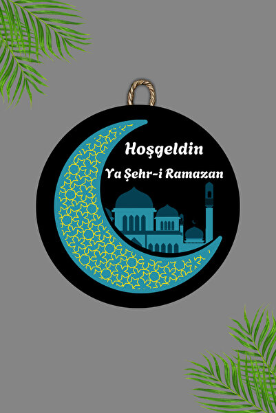 Dormot Home Drveni Digitalna štampa - Crni Dobrodošli u Grad Ramadan1 Ukras z...