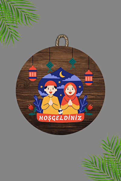 Dormot Home Imprimare digitală pe lemn - Ornament pentru ușă Ramadan13 pentru...