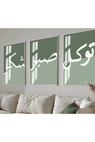 Harika bir ev Hari̇kabi̇rev | Soft Green Toned Patience-Gratitude-Tevekkül Co...