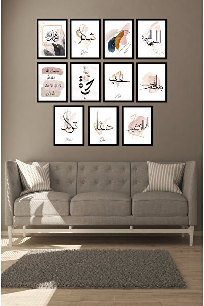 kutuTR Notpa Dekorize Mdf Tablo Seti 11 Parça 3 mm - İslami Salon Oturma Mutf...