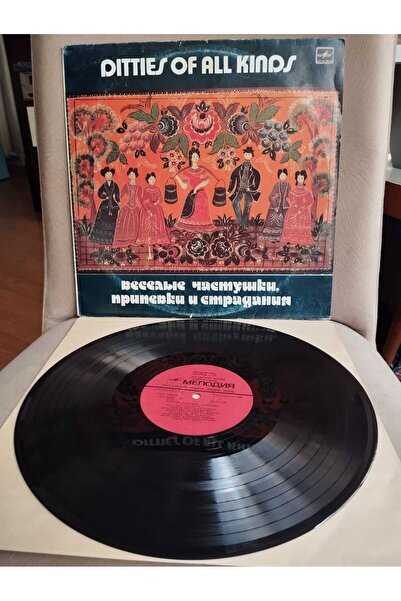 Plakperest Tüm Kino  Şarkıları  – İlahiler ve Neşeli Korolar‎ - 1988 USSR  Basım LP Plak Albüm-2.el