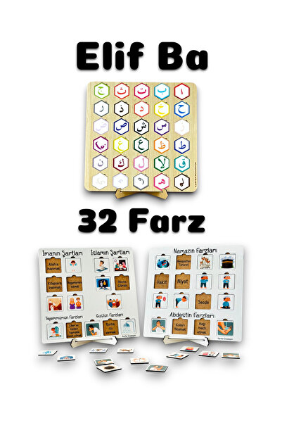 Bellacasa إليف با، 32 فارز أنا أتعلم، أنا أتعلم ديننا، لعبة تعليمية، لعبة خشبية