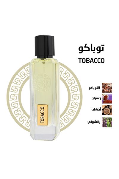 rasees Rasasi Tobacco Unisex Perfume 75ml