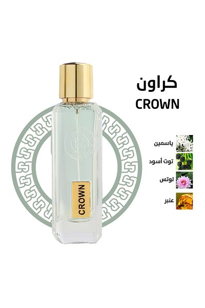 rasees Rasasi Crown Perfume for Unisex 75ml