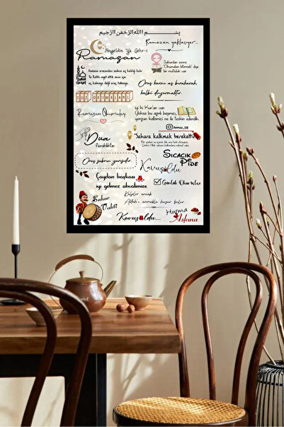 samsunlazer Ramazan Ayına Özel Ahşap Tablo Duvar Tablosu Dekorasyon Uv Baskı