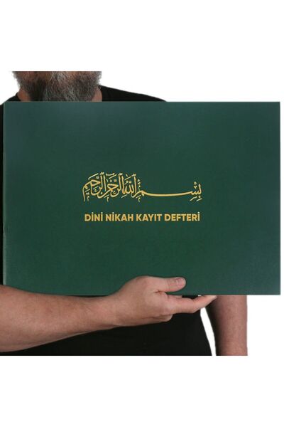 İkranur Nikah Kayıt Defteri