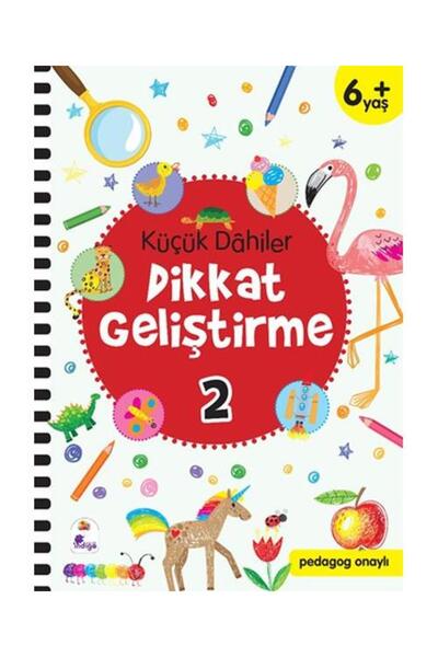 İndigo Çocuk العلماء الصغار يعززون الانتباه للأعمار من 2 إلى 6 سنوات فما فوق ...