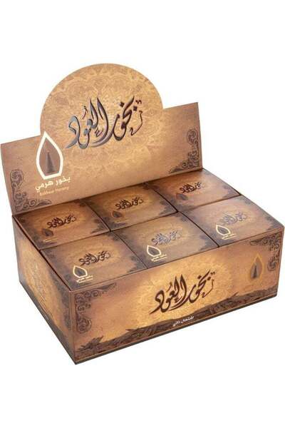 Sedr Al-Khaleej Perfumes Pyramid Oud Incense Set of 12 Pieces Brown 50g