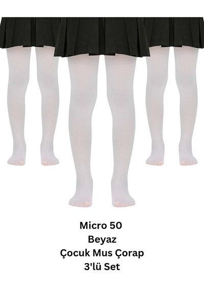 GizaKids Комплект от 3 бели пенливи чорапогащи за момичета Micro 50 Den