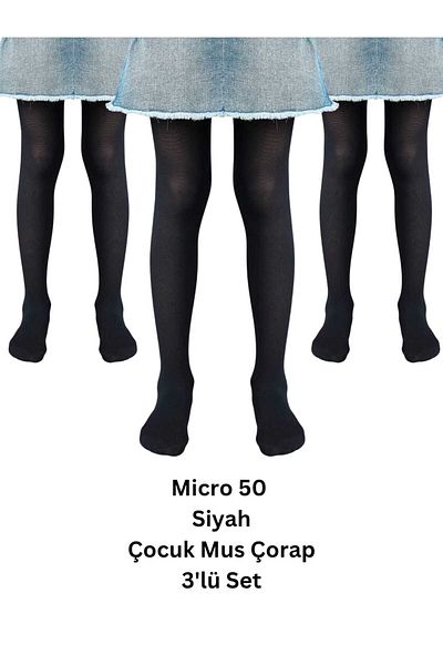 GizaKids Момичешки комплект от 3 черни пенливи чорапогащи Micro 50 Den