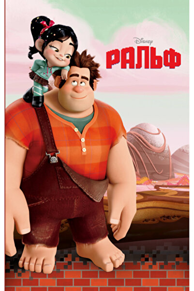 Eksmo جروميلا