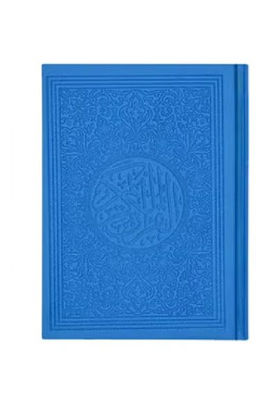 SALSABİL Colored Quran, size (14*20) - blue