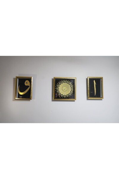 Atölyeden Sanata 32 ELİF, VAV , 60 X 60 GOLD ESMAÜL HÜSNA RÖLYEF TABLO SETİ