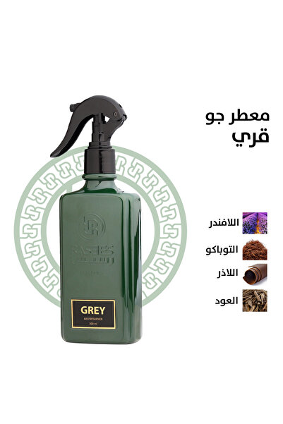 Rasees perfumes معطر جو جري مناسب للجو والمفارش 300 مل