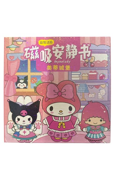 NETAVANTAJ My Melody Arkadaşları Mıknatıslı Çıkartma Kitabı Magneti