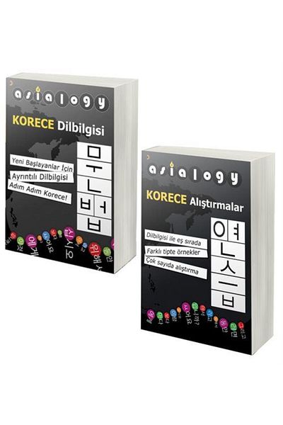 Cinius Yayınları Korean Exercises and Korean Grammar 2 Books Set / abdurrahman Esendemir & Korean Teaching Kita