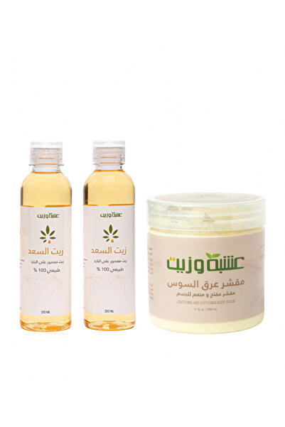 HERB AND OIL كورس تفتيح الجسم و تقليل نمو الشعر من عشبة وزيت 3 منتجات