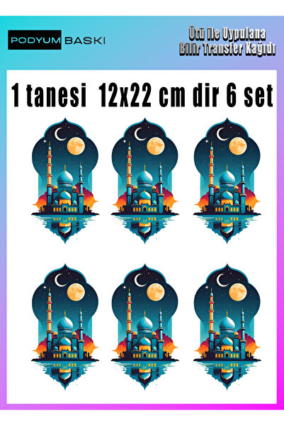 podyum baskı Iron-On Textile Dtf Textile Printing Ramadan Themed Decoration P...