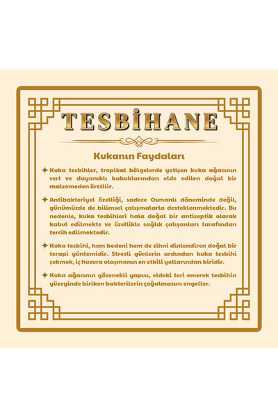 Tesbihane Χάντρες προσευχής Kuka με μεταλλικές φούντες και λεπτομέρεια από καμήλα