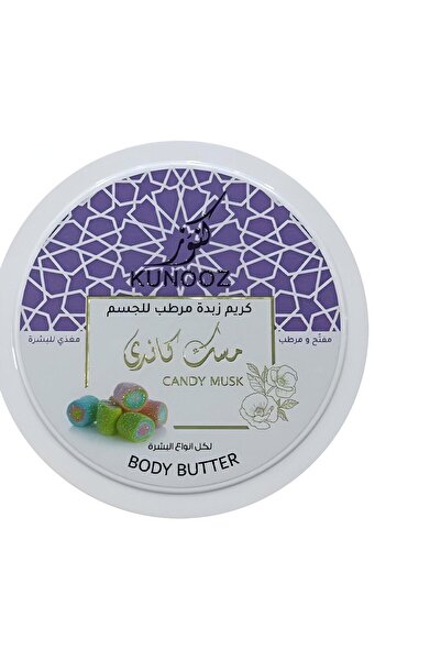 None كريم زبدة الجسم المرطبة والمفتحة بنكهة مسك كاندي من كنوز 200 مل