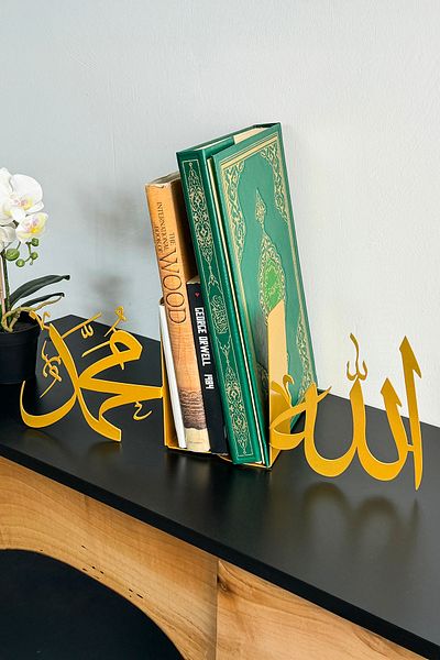 iwa concept حامل كتب مكتوب باللغة العربية، ملحقات حامل الكتب، - ديكور مسجد مكتب منزلي فني إسلامي