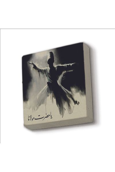 Sadrazam Magnet din piatră naturală imprimat Whirling Dervish 5x5 Krt-75