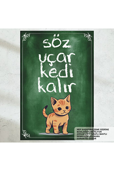 Hayat Poster Smešni, lepi mačka citati, slika za dekoraciju doma, retro drven...