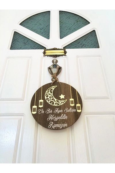 Buycobox Welcome Ramadan Door Ornament, Wooden Ramadan Wall Decor, Ramadan Wall Ornament, Decoration