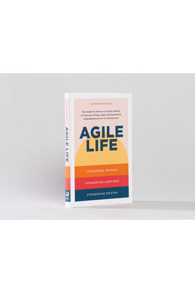 Alpina Agile Life: Kak Vyvesti Zizn' - Agile Planirovania, Nejrofiziologi Methods