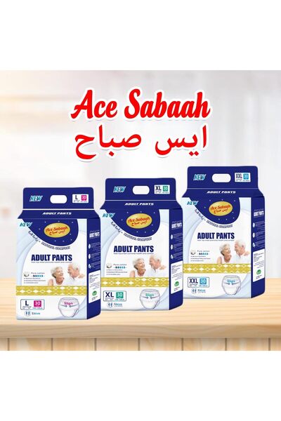 Ace Sabaah Adult Diaper Pants, Size Large, Waist 100-120cm, Pack of 30