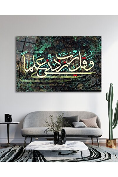 BestSanat Rabbim Benim İlmimi Arttır İslami Kaligrafi Ayet Cam Tablo