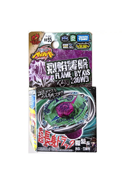 BEYBLADE Takara Tomy Beyblade Metal Masters HWS Flame Byxis 230WD BB-95 BB95 ...