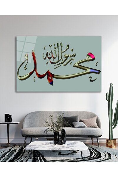 BestSanat Hz. Muhammed Cam Tablo