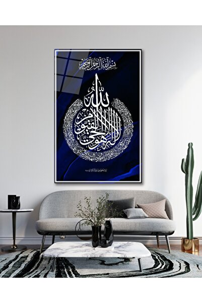 BestSanat Ayetel Kürsi Cam Tablo