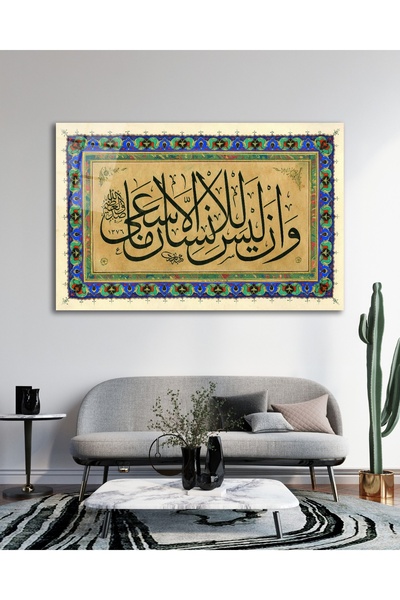 BestSanat Necm Suresi 39. Ayet Cam Tablo