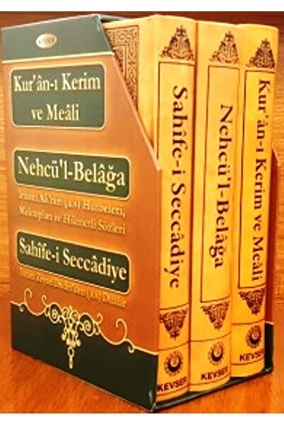 Kevser Yayınları Kuran-ı Kerim  Nehcül Belağa  Sahife-i Seccadiye Seti (3 Kitap)