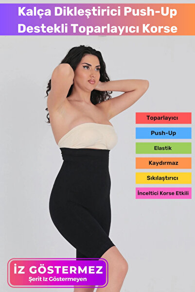 Floranova Κορσές υψηλής στήριξης μέσης με τεχνολογία Push-Up, χωρίς ίχνη, αντ...