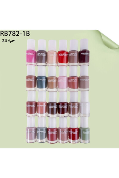 real beauty طلاء اظافر 24 قطعة متعدد الألوان